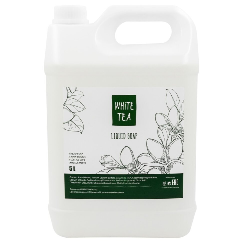 Жидкое мыло, канистра 5л, White Tea