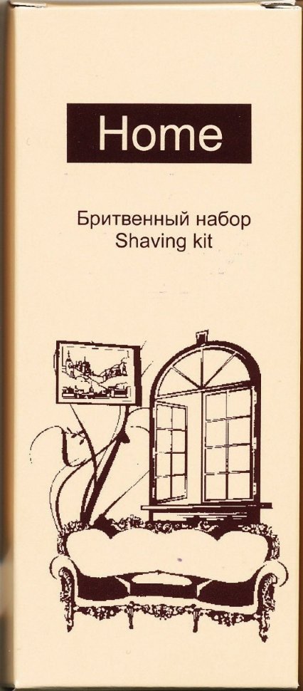 Бритвенный набор в картонной коробочке, Home