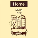 Мыло 20г круглое в картонной коробочке, Home_