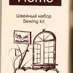 Швейный набор в картонной упаковке, Home_