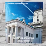 Шапочка для душа в картоне. Серия City (Минск)_