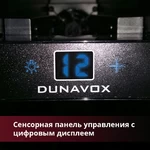 Dunavox DX-7.20BK/DP_