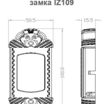 Замок электронный для шкафчиков, арт.IZ109 Mifare_