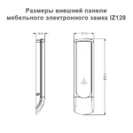 Замок электронный для шкафчиков, арт.IZ128 EM-card_