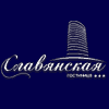 Гостиница Славянская